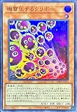 遊戯王カード VJMP-JP254 機雷化するクリボー (ウルトラレア) Ｖジャンプ 2024年7月号 付録カード 効果 ウルトラ レア