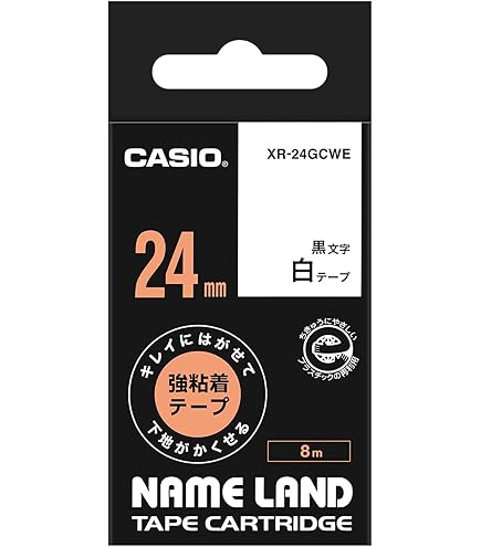 Amazon | CASIO XR-46CR ネームランド用テープカートリッジ