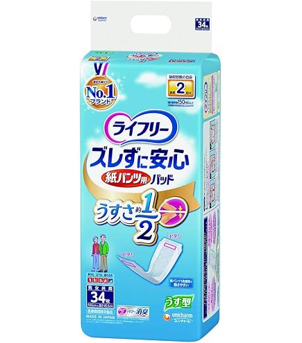 Amazon | ユニチャーム ライフリー ズレずに安心うす型紙パンツ専用尿