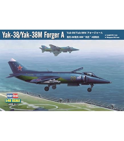 【中古】 ホビーボス 1/48 エアクラフトシリーズ Yak-38U フォージャーB プラモデル Amazon | ホビーボス 1/48 エアクラフトシリーズ Yak-38U フォージャー