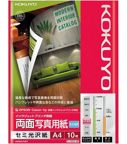 Amazon | エプソン 両面写真用紙 A4 10枚 KA410PSKD ホワイト | フォト