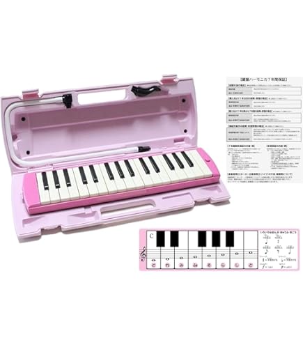 YAMAHA ピアニカ　ピンク　一台 Amazon | 【ドレミシール付】【1台】YAMAHA/ヤマハ ピアニカ P-32EP