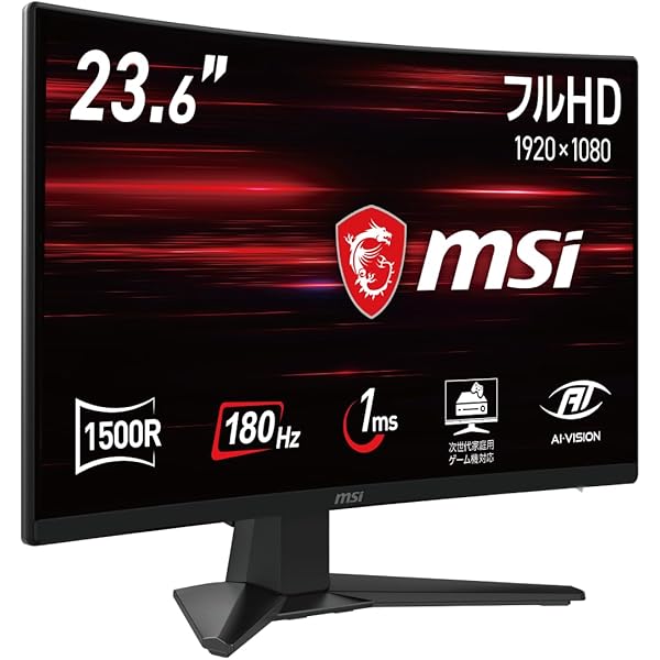 Amazon.co.jp: MSI G323CV 32インチ ゲーミングモニター 1920 x