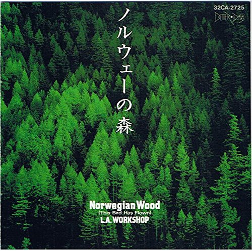 ノルウェイの森 | L.A.WORKSHOP | ORICON NEWS