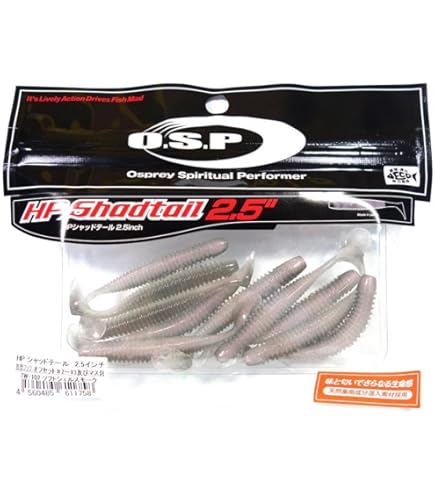 Amazon.co.jp: OSP/オーエスピー HP Shad Tail/HPシャッドテール 2.5