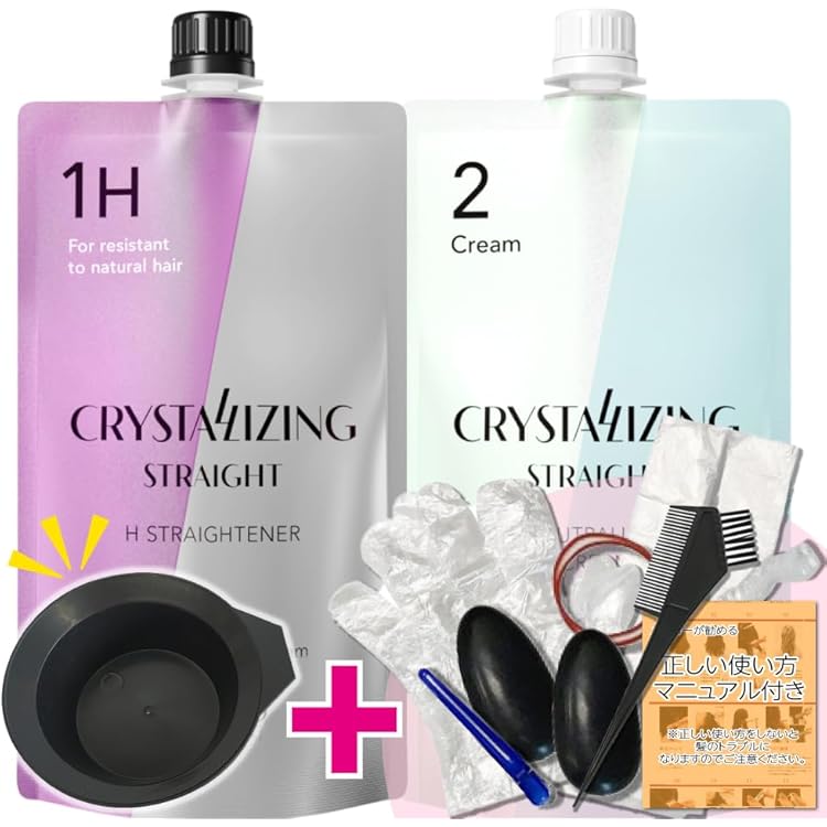 資生10 資生堂　クリスタライジング　セラミックアイロン　ラウンドS 業務用 資生10 資生堂 クリスタライジング セラミックアイロン ラウンドS 業務