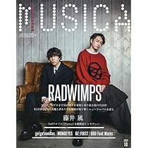 Amazon | 【先行予約】特典付 藤井風『2形態セット「Prema」3rd