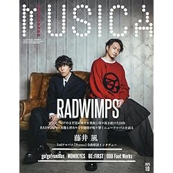 希少 帯付属 愛が一層メロウ 離婚伝説 CD 数量限定盤 初期盤・未開封品】離婚伝説「愛が一層メロウ 数量限定盤
