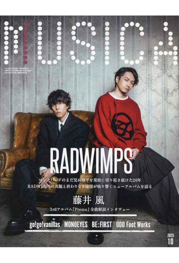 ムジカ2011.2月号〜2011.12月号 MUSICA(ムジカ) | 日本のロック情報満載の月刊音楽雑誌・電子書籍