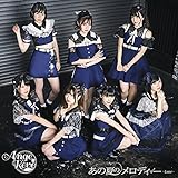 ���̉Ẵ����f�B�[(�ʏ�Ձ`Lune�`)