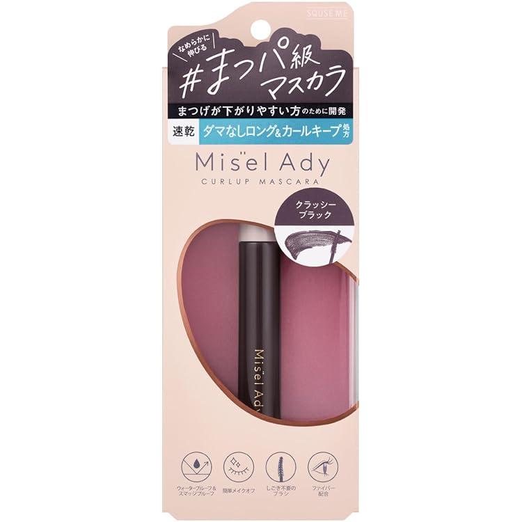 Amazon.co.jp: スキューズミー ミゼルエディ リキッドアイライナー 101