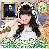 ���`���n�C�̓V�n�n��(���񐶎Y�����A)