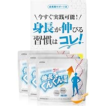 Amazon.co.jp: 伸長ぐんぐん習慣 公式【成長期サポートサプリ】 成長期