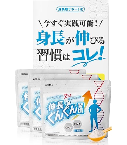 アルファGPC400 60カプセルで毎日をサポート