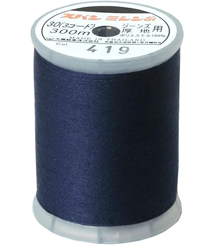 Amazon.co.jp: FUJIX フジックス キング レザー ミシン糸 太さ