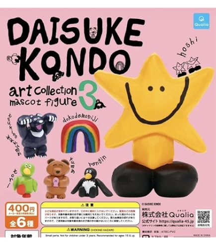 Amazon | DAISUKE KONDO art collection mascot figure2 全6種セット