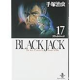 BLACK JACK (17) (秋田文庫 1-103)