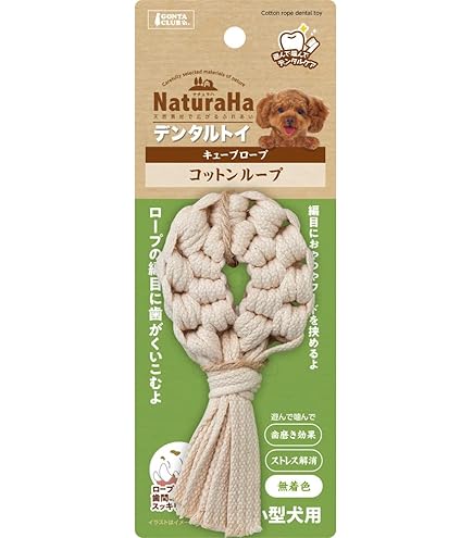 Amazon | マルカン GONTA CLUB ナチュラハ デンタルトイ