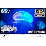 アイリスオーヤマ 65V型 4K対応 液晶 テレビ 65UB10PC 2022年モデル Wチューナー 裏番組同時録画 外付けHDD録画対応