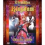 20th Summer 2001 Kingdom Chapter I: Grateful Birth