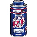 ワコーズ QR クイックリフレッシュ エンジン機能回復剤 E140 300ml E140 [HTRC3]