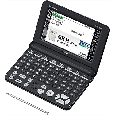 まゆちゃんEX-word XD-5G6850 電子辞書生活教養モデル Amazon | カシオ 電子辞書 エクスワード XD-SG6850 ソフトケース