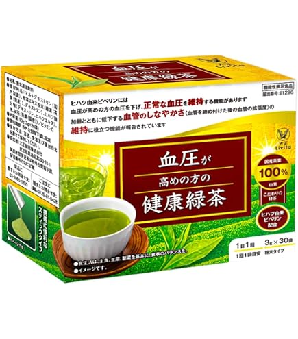 Amazon | 【機能性表示食品】プレミアムケア粉末スティック30袋(30日分