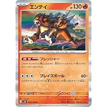 ポケモンカード 黒炎の支配者 楽園ドラゴーナ ＋α Amazon.co.jp: ポケモンカードゲームSV sv7a 強化拡張パック
