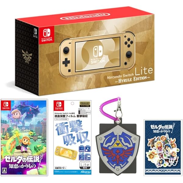Amazon.co.jp: Nintendo Switch Lite ハイラルエディション+ゼルダの 
