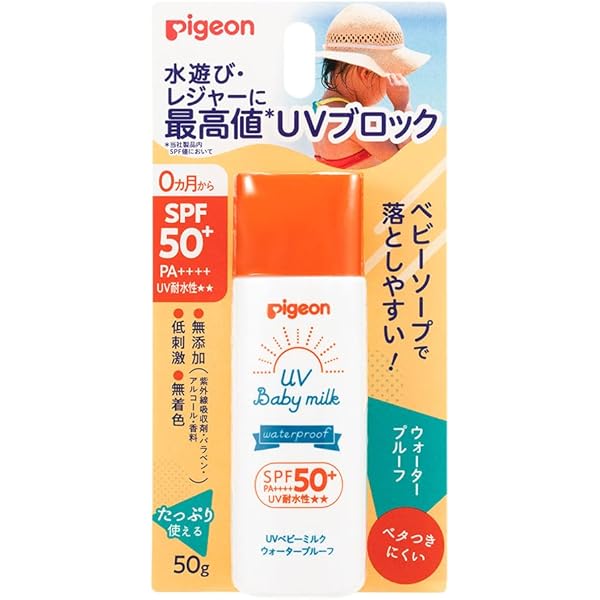 Amazon.co.jp: 【3個セット】 マミーUVアクアミルク 50g