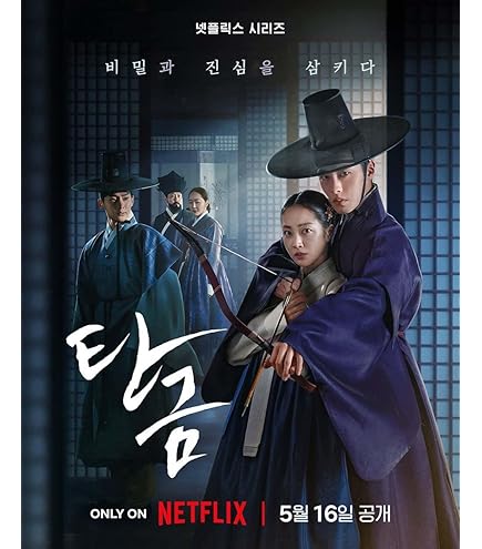 【入手困難】コムタン〈2枚組〉　韓国ドラマDVD maxresdefault.jpg?sqp=-