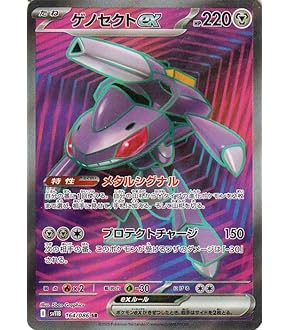 Amazon.co.jp: ポケモンカードゲームSV sv5M 拡張パック