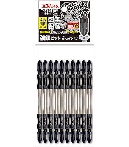 Amazon | 新亀製作所(Shinki Seisakusyo) TSSV-2085M 強鉄ビット