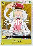 EB02-056 ベガパンク (SR) エクストラブースター Anime 25th collection 【EB-02】