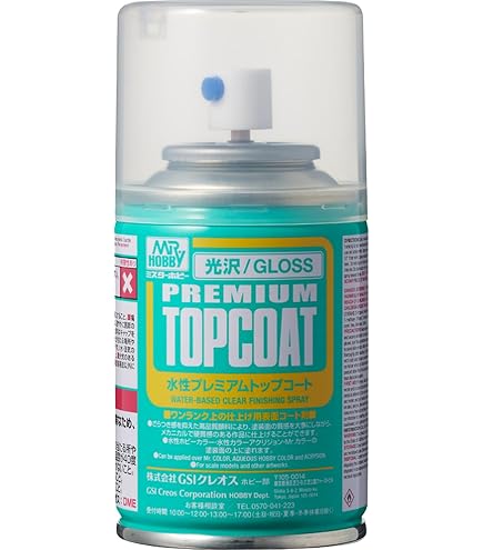 TAMIYA、GSIクレオス等模型用カラースプレー、塗料、トップコート Amazon | GSI クレオス(GSI Creos) Mr.トップコート 水性プレミアム