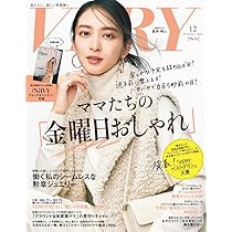 25ans (ヴァンサンカン) 2017年 12月号 25ans (ヴァンサンカン) 12月号 (発売日2011年10月28日) | 雑誌