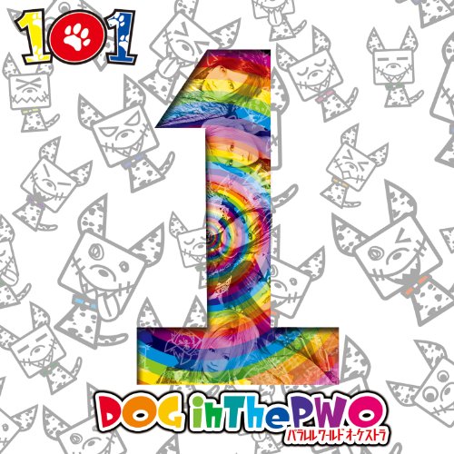 101(初回盤A) | DOG inTheパラレルワールドオーケストラ | オリコン