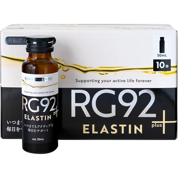 Amazon.co.jp: 温泉微生物RG92ドリンク エラスチンPlus 10本