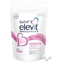 メネビット 男性用 妊活 サプリ 90粒 30日分