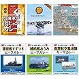 レトルトカレー 海自 海軍 カレー ６種 セット 【アレンジレシピ1枚付き】