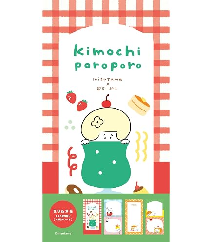Amazon.co.jp: 古川紙工 メモパッド トコロコムギ cafe LM305 : 文房具