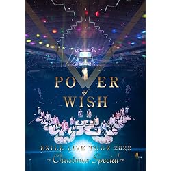 Amazon.co.jp: POWER OF WISH(初回生産限定盤)(CD+4DVD): ミュージック