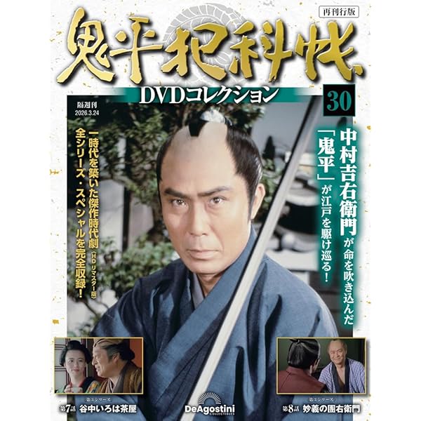 Amazon.co.jp: 宇宙の騎士テッカマン DVD-BOX : 森功至, 山田康雄