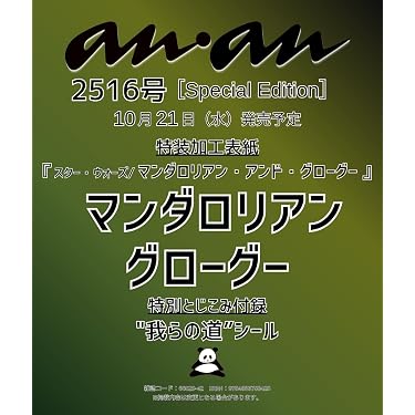 Amazon.co.jp 売れ筋ランキング: その他のビジネス・経済関連書籍 の中