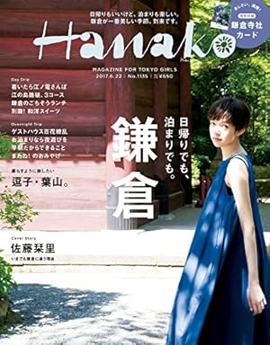 きんどう
