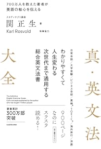 英文法解説 | 江川 泰一郎 |本 | 通販 | Amazon