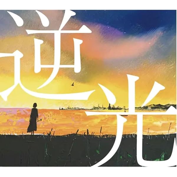 MaiDreamin めいどりーみん/シングルコレクション2008-2011 Amazon.co.jp: Single Collection 2008-2011: ミュージック