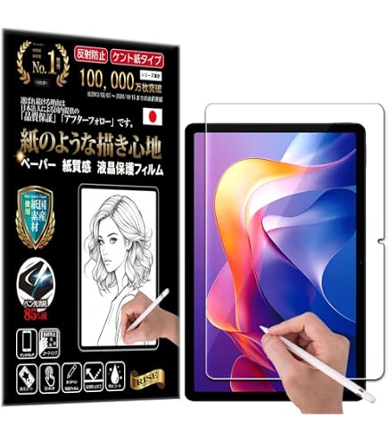 Amazon | ClearView Xiaomi Redmi Pad 2 11インチ用 [清潔 目に優しい