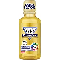【即日発送】レモンボトル10ml 2本ホームケアキットプレゼント 即日発送】レモンボトル10ml 10本 ホームケアキットプレゼント