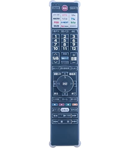 Amazon | リモコンカバー CT-90508 CT-90506 CT-90507 CT-90509 CT